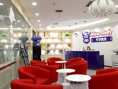 -牛学教育雅思托福PTE·小语种培训(小寨校区)