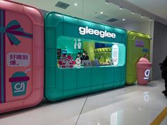 -gleeglee乐溢亦茶(合生汇店)
