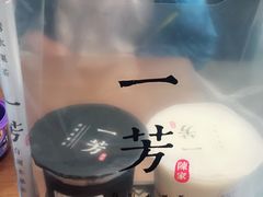 -黔派·虾子羊肉粉·小吃(佳宁娜广场店)