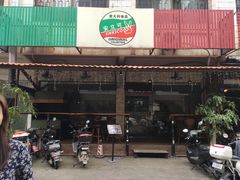 门面-安立可意大利美食