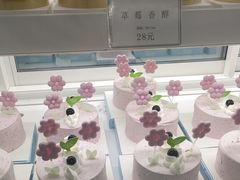 -好利来(兴华街店)