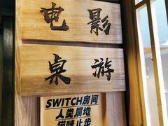 -MOCHA明星猫咖(田子坊店)