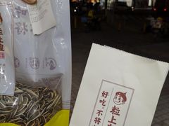 -粒上皇(莲塘聚宝路店)