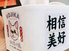 -仙隐小鹿中华料理(南宁万象城店)