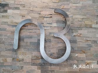 春日总是困倦缠身，明明每天睡饱喝足，但仍觉得疲惫、昏