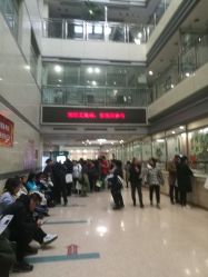 -北京市朝阳区妇幼保健院(南院区)