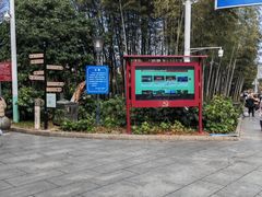 -韶山毛泽东同志故居