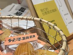-分子跳动鲜活面包(五一大道店)