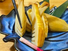 烤春笋-鮨清日本料理
