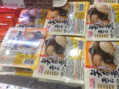 -果蔬好生活超市(乐堤港店)