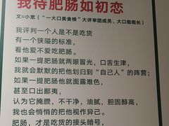 -晓彭肥肠鸡·泡椒鸡火锅(水木天地店)