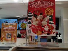 面包甜点陈列柜-味多美(上南路店)