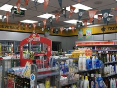 -便利蜂(西城区远见名苑10号楼店)