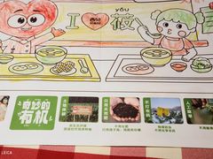 -西贝(财富购物中心店)