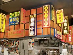 -弄堂小笼包(天津南开大悦城店)