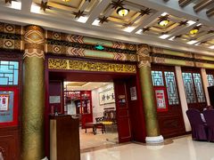 -丰泽园饭店