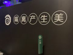 -很久以前羊肉串(清河店)