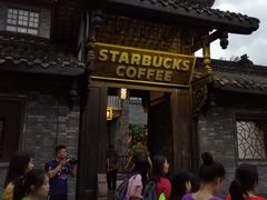 门面-星巴克臻选(成都宽窄巷子店)