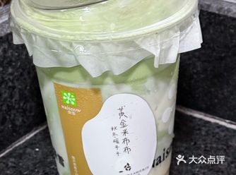 什么labubu,我有米布布!