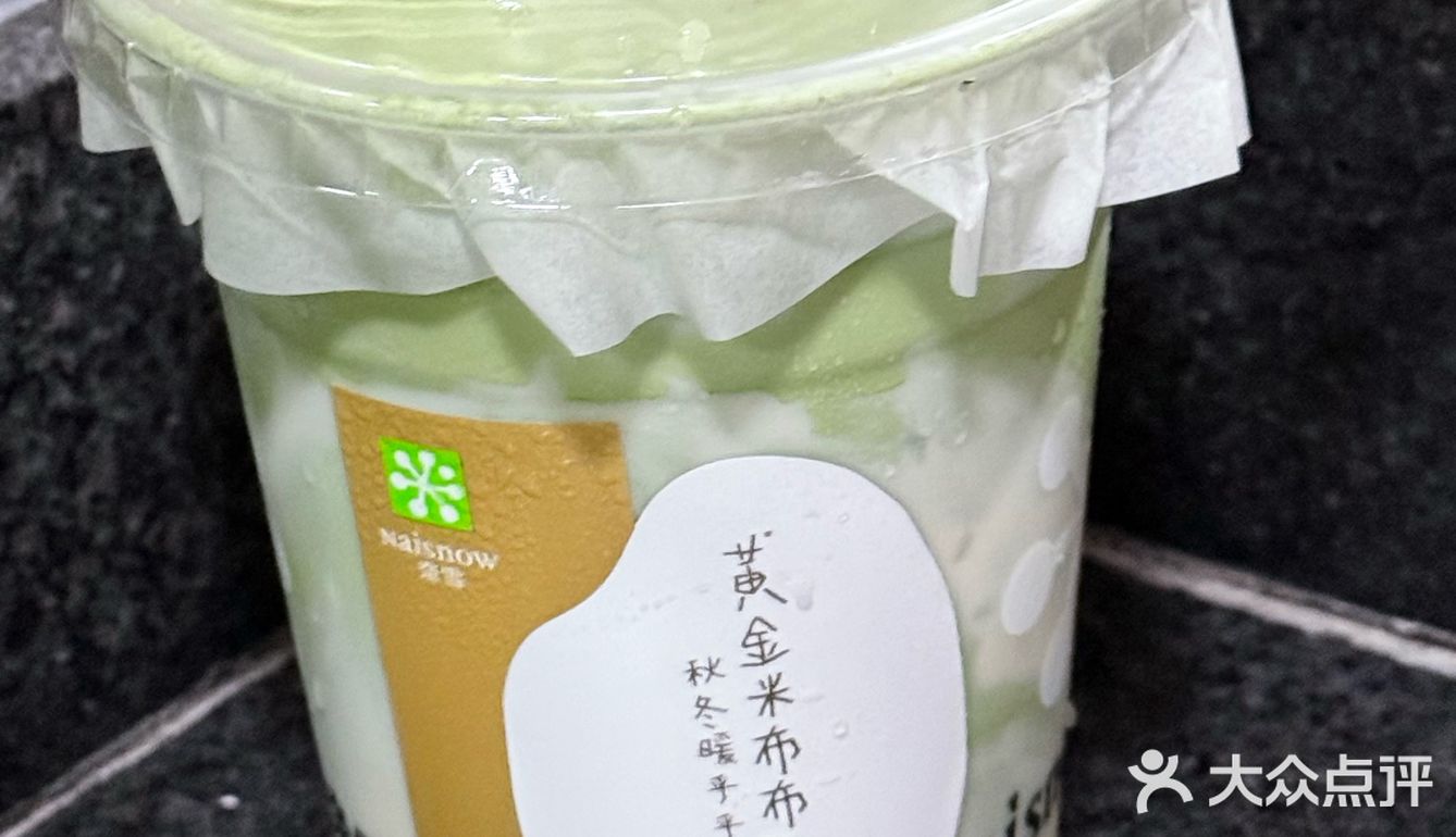 什么labubu🧸，我有米布布🍵！