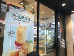 门面-85度C(厦门中华城新店)