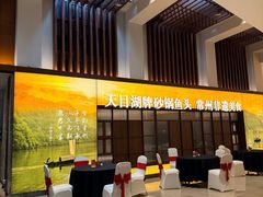 -久宴·天目湖大鱼头(恐龙园店)