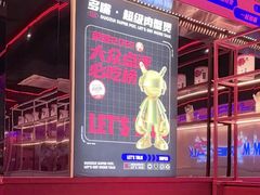 -多嘴肉蟹煲(万达店)
