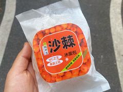 沙棘冰面包-糕材生•糕点•生日蛋糕(钟楼街店)