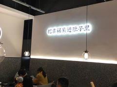 -贡梅老面馆·蟹粉面·无锡特色小吃(南长街主推店)