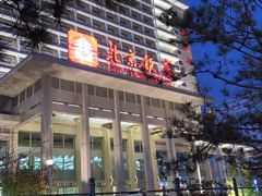 -北京饭店