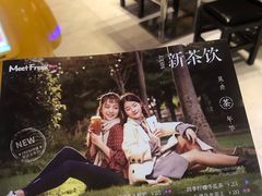 -鲜芋仙(宝地广场店)