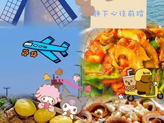 -醉御香渔家园(临沂路与大连路店)