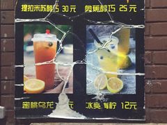 -星星奶冰·汤圆(王串场店)