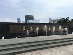 -珠海拱北口岸
