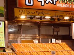 -西归浦每天偶来市场