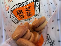 -朱記糯米蛋糕(千川百货店)