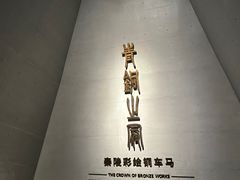 -秦始皇帝陵博物院(兵马俑)