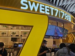 -7分甜(武林银泰店)
