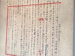 -北京鲁迅博物馆(北京新文化运动纪念馆鲁博馆区)