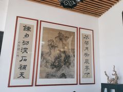 -道南書院·私房菜·早午茶·茶馆