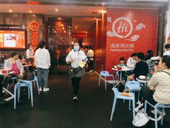 等位区-海底捞火锅(金花路店)