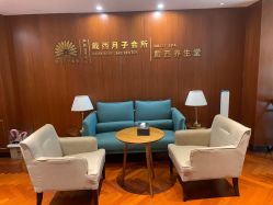点击看大图 -月幸福月子中心(静安店)