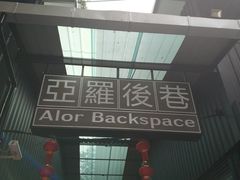 -都念榴莲·城市榴莲