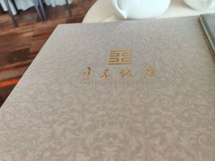 -王子饭店(圆方店)