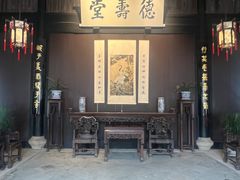 -绍兴鲁迅故里·沈园景区