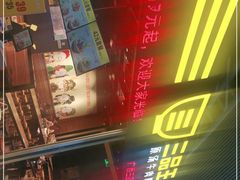 -三品王(广州南店)