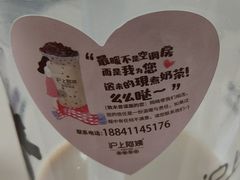-沪上阿姨·精选茶饮(桃源友嘉购物广场店)