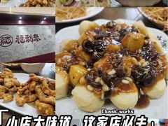 -福利来酒店(泺源大街店)