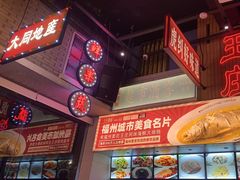 -王庄阿咪海鲜大排档(象园店)