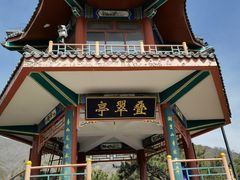 -红螺寺